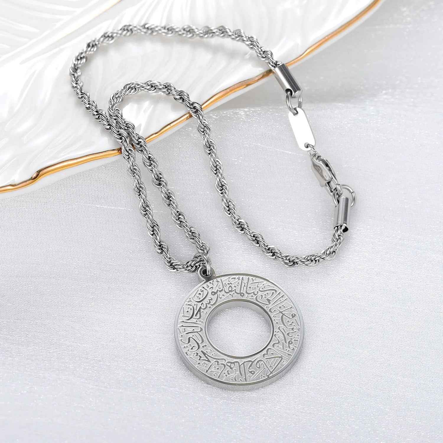 AyatAmulet
