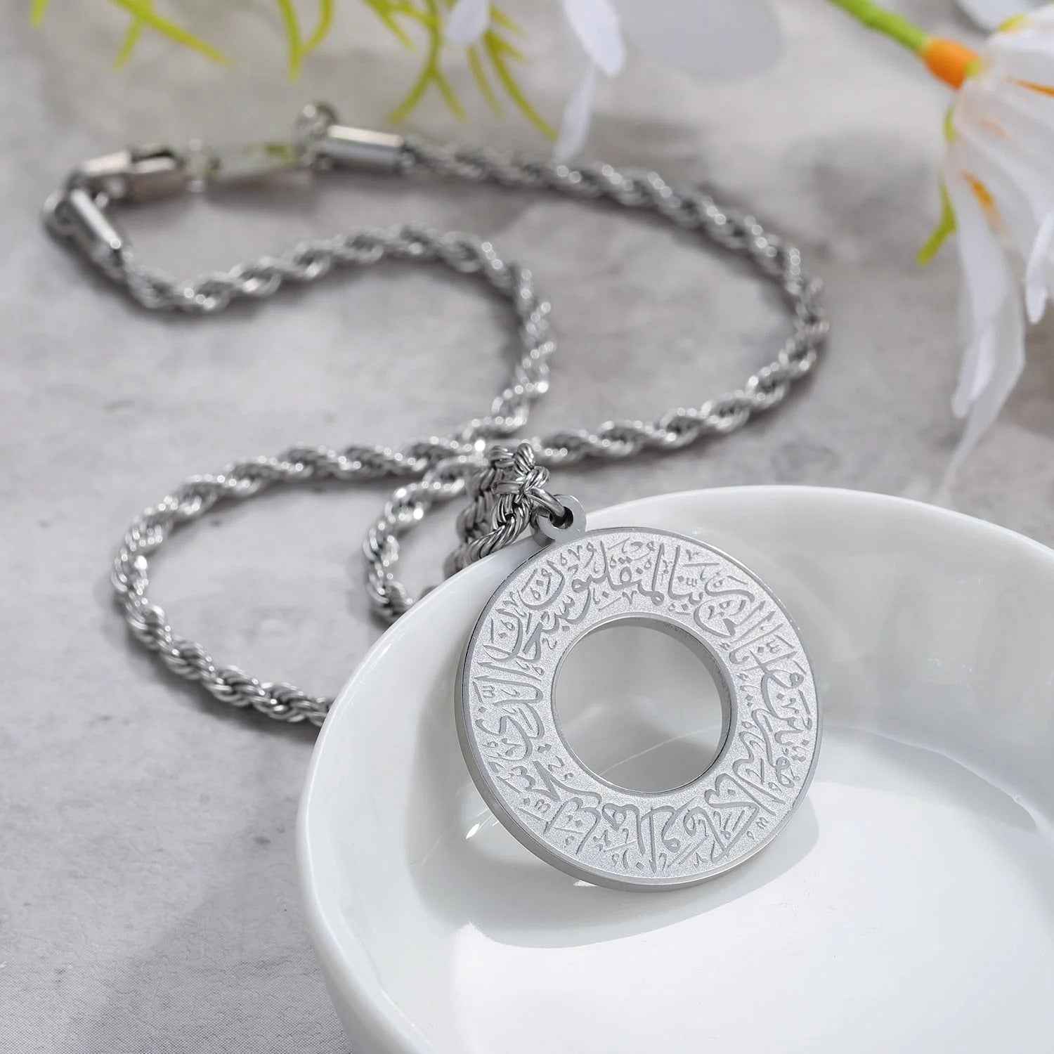 AyatAmulet